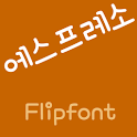 RixEspresso Korean Flipfont logo