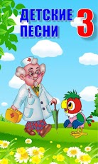 ������� ����� 3