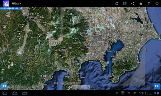 Free XbandMP APK for Android