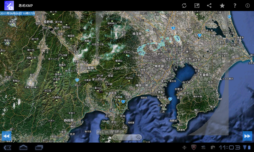 XbandMP Screen 3