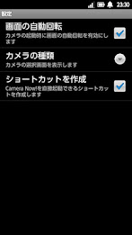 Camera Now! poster 5