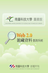 How to download 南臺科技大學圖書館2.0 2.0 mod apk for laptop
