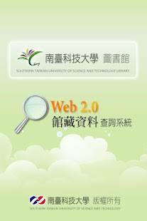 How to get 南臺科技大學圖書館2.0 2.0 unlimited apk for laptop