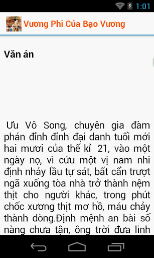 【免費書籍App】Vương Phi Của Bảo Vương - Full-APP點子