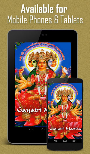 【免費音樂App】Gayatri Mantra-APP點子