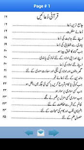 How to mod Islamic Pur Noor Duain lastet apk for android