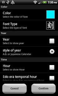 Simple Kanji DateTime