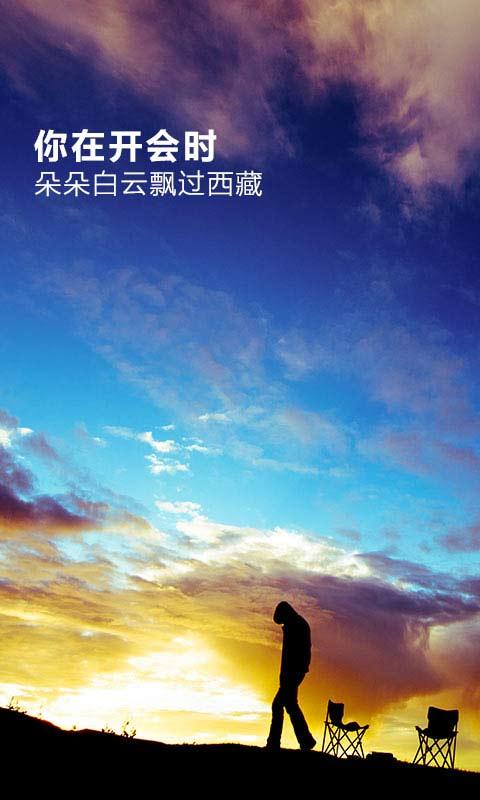 水印相机 Screen 3
