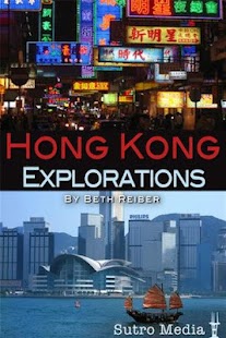 Hong Kong Explorations