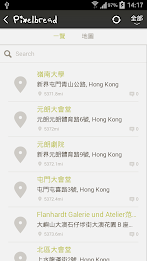 像素麵包 poster 4