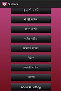 How to install Gurbani Nitnem Sukhmani Sahib 1.0.3 unlimited apk for android