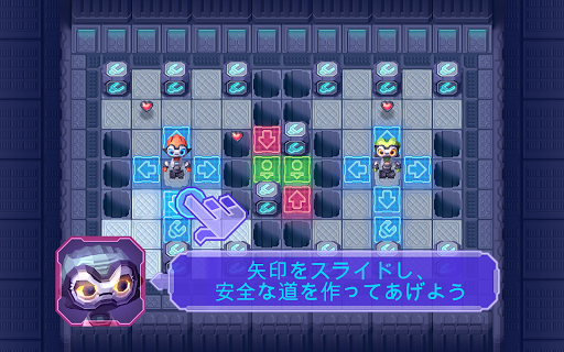無料解谜AppのRobots Need Love Too|記事Game