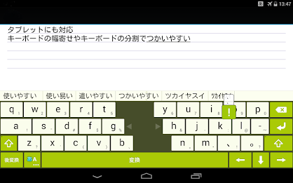 テレビ番組名辞書(2017年10月版) poster 4