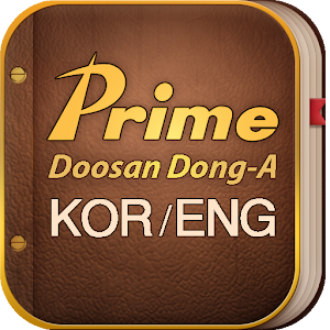 Prime English-Korean Dict. 書籍 App LOGO-APP開箱王