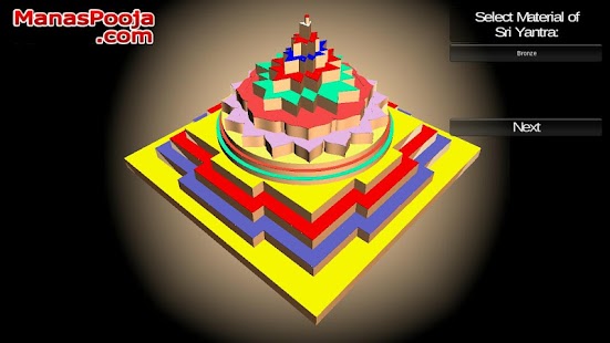 Sri Yantra Navavaran Pooja 3D Screenshots 0