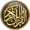 Listen Quran - Audio Quran Application icon