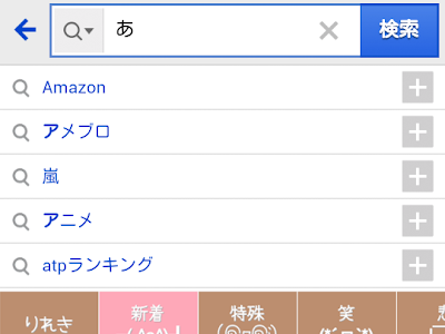 √70以上 お茶 顔文字 かわいい 251310-お茶 顔文字 かわいい