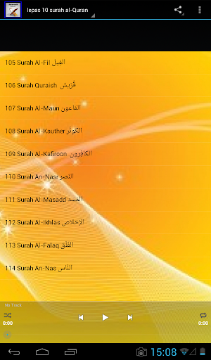 免費下載教育APP|10 surah Quran diterjemahkan app開箱文|APP開箱王