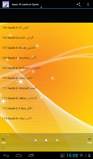 【免費教育App】10 surah Quran diterjemahkan-APP點子