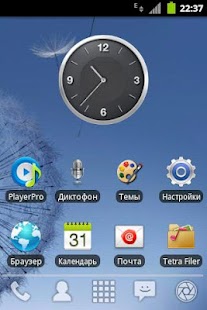 Touchwiz 5 CM7 Theme MDPI - screenshot thumbnail