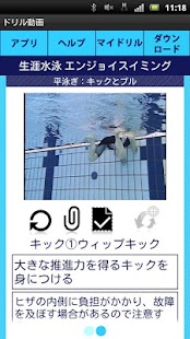 How to download Enjoy swimming breaststroke2 1.0 unlimited apk for bluestacks