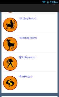 Free Hindi Rashifal APK