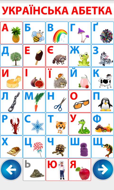 Картинки в лд