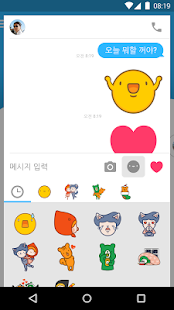 Download Cream - 달콤한 커플앱 크림 APK