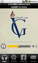 Voice Of Grace by ViaStreaming.com APK Download for Android