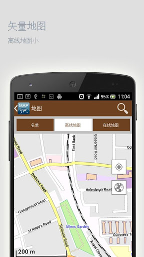 【免費旅遊App】阿拉哈巴德离线地图-APP點子