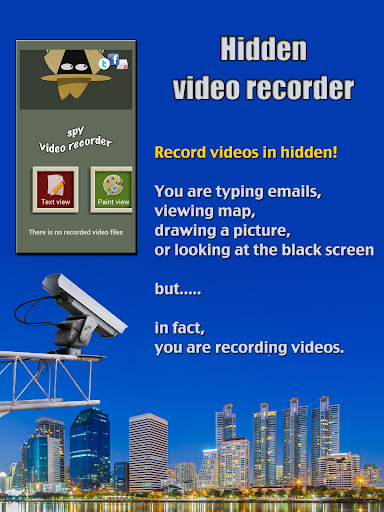 【spy Recorder】间谍录像机