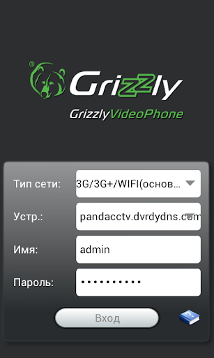 Grizzly VideoPhone