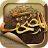 Mushaf2.7.7