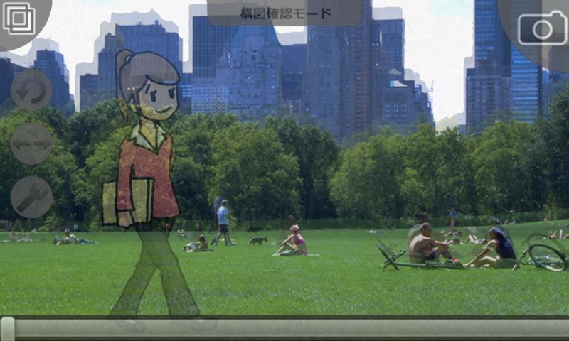 聖地巡礼!! あのしーんカメラ Screen 2