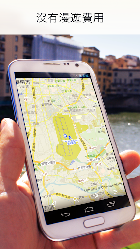 【免費旅遊App】MAPS.ME – 離線地图與路線-APP點子