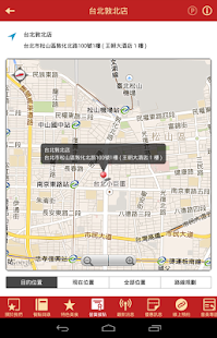 OUTBACK澳美客牛排 Screenshots 9