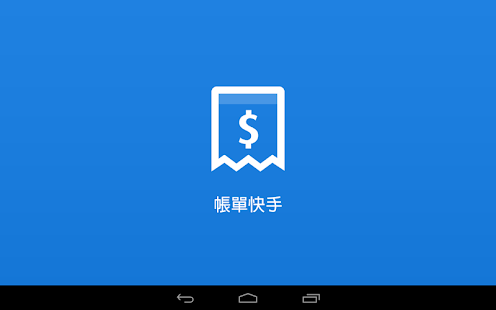 發展不順利？ Windows 10 運行Android App 計畫傳停擺！ | ...