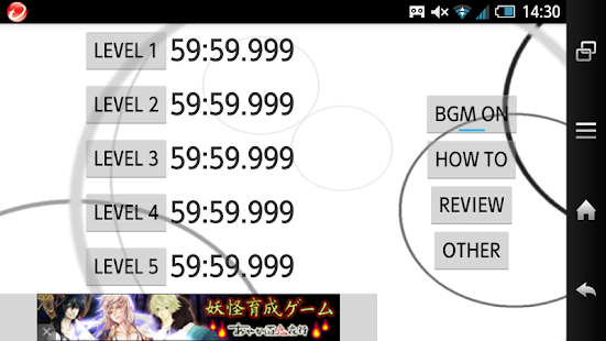 Lastest 脳トレ計算 APK