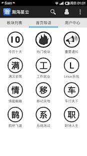 How to install 瀚海星云 1.1 mod apk for bluestacks