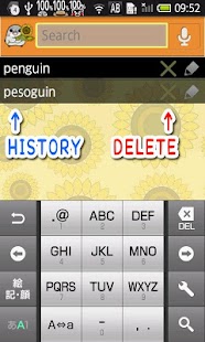 Lastest Pesoguin web search widget sun APK