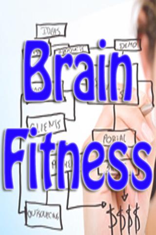 【免費生產應用App】Brain Fitness-APP點子