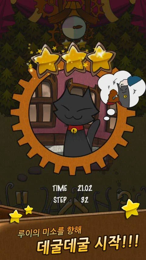 RollingRolling - screenshot