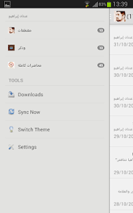 Free Download Adnan Ibrahim APK for PC