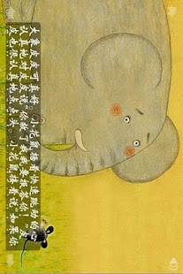 Lastest 小花鼠 APK for Android