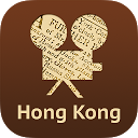 Movie Times 香港電影時報 mobile app icon