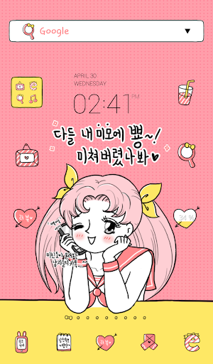 yojo Lady dodol theme