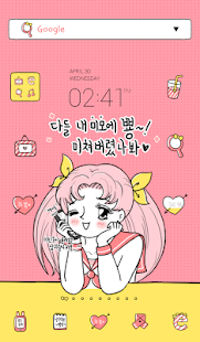 yojo Lady dodol theme Screenshots 0