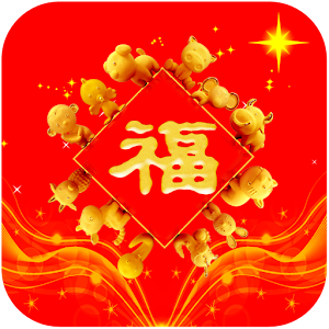 Fortuna Chinese New Year logo