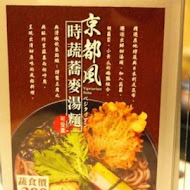 玄麻蕎麥處