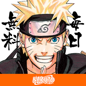 NARUTO-ナルト- 無料マンガ連載&アニメ放送公式アプリ